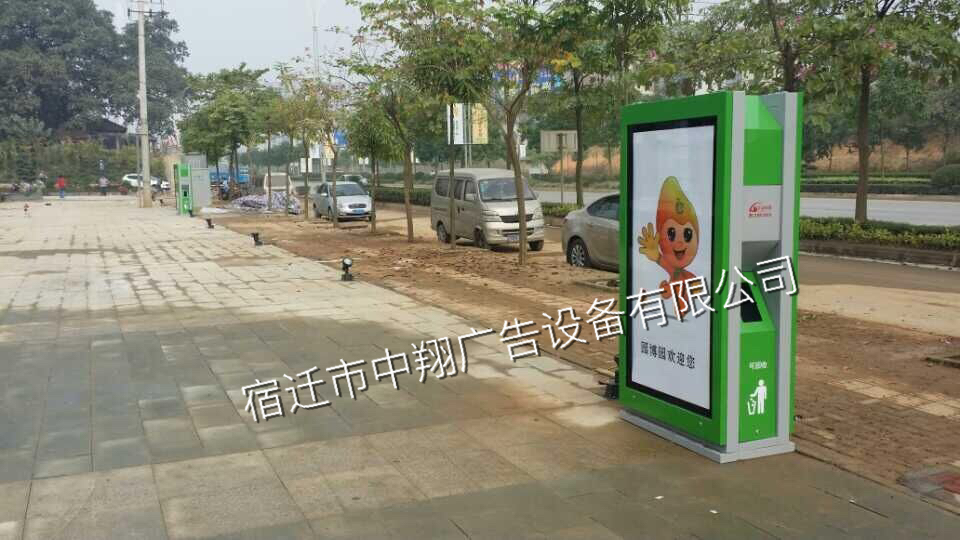 廣告垃圾箱