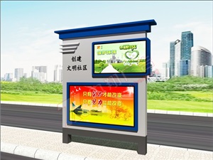 閱報(bào)欄Y-012