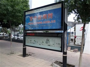 閱報(bào)欄Y-006