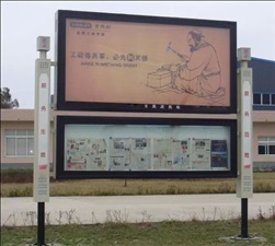 閱報(bào)欄Y-007