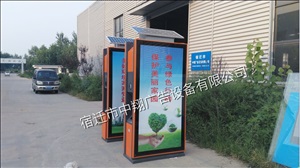 宜昌太陽(yáng)能垃圾箱