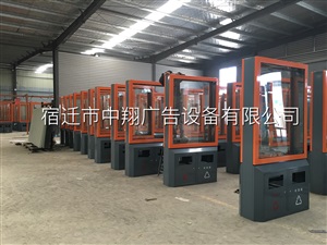 新余廣告垃圾箱