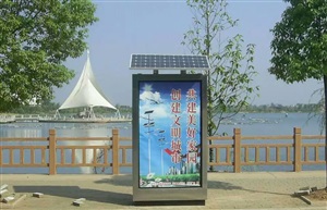 大連太陽(yáng)能垃圾箱