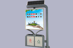 太陽能垃圾箱L-013